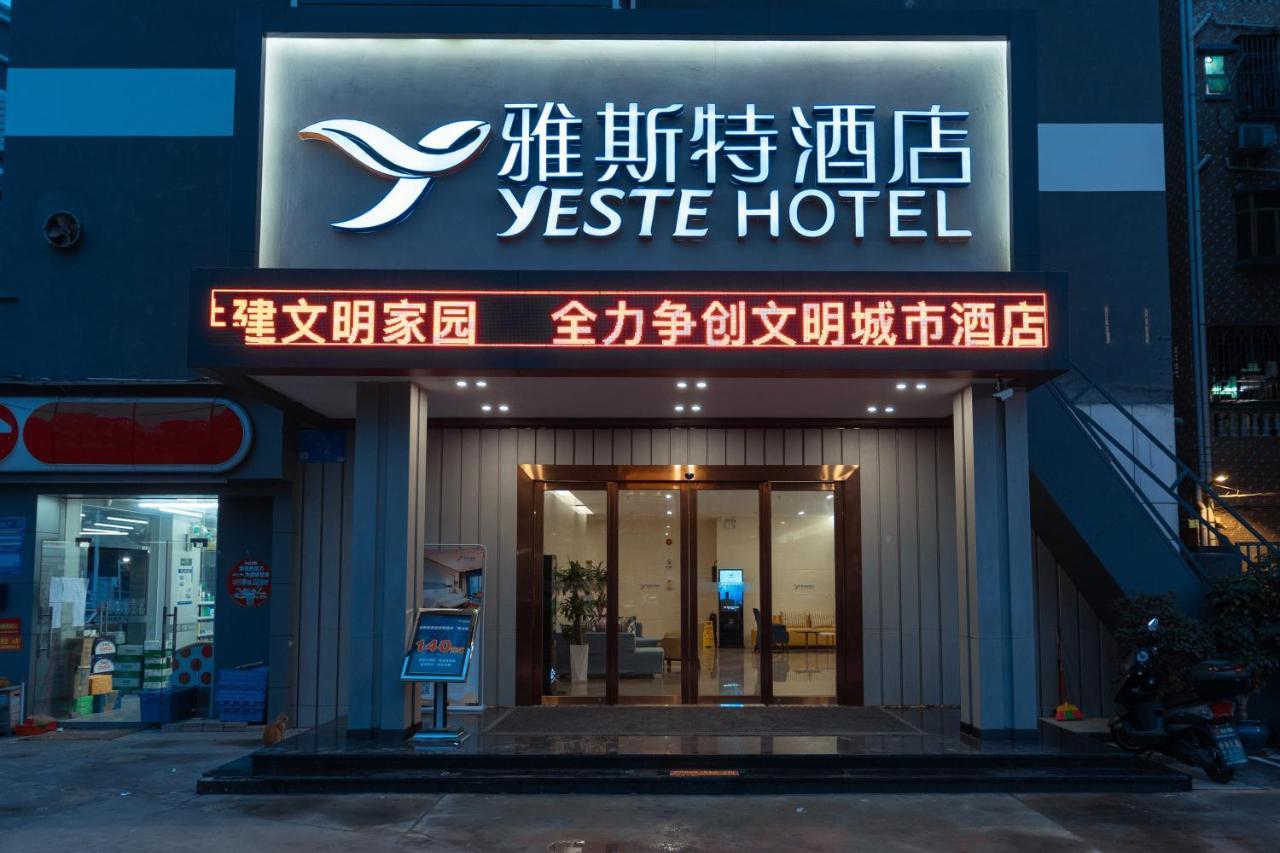 Shenzhen World Exhibition&Convention Center Bao'An Airport Esther Hotel ภายนอก รูปภาพ